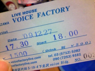 ���C�u�n�E�X