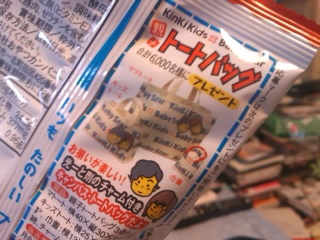 �x�r�[�X�^�[