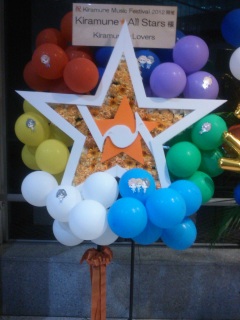 �L���t�F�X2012 �Q����