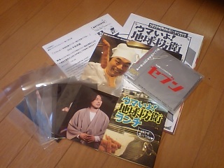 �E�}����I