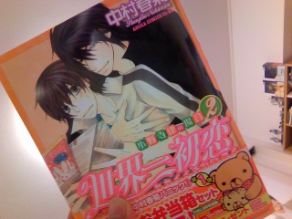 �҂��Ă܂���